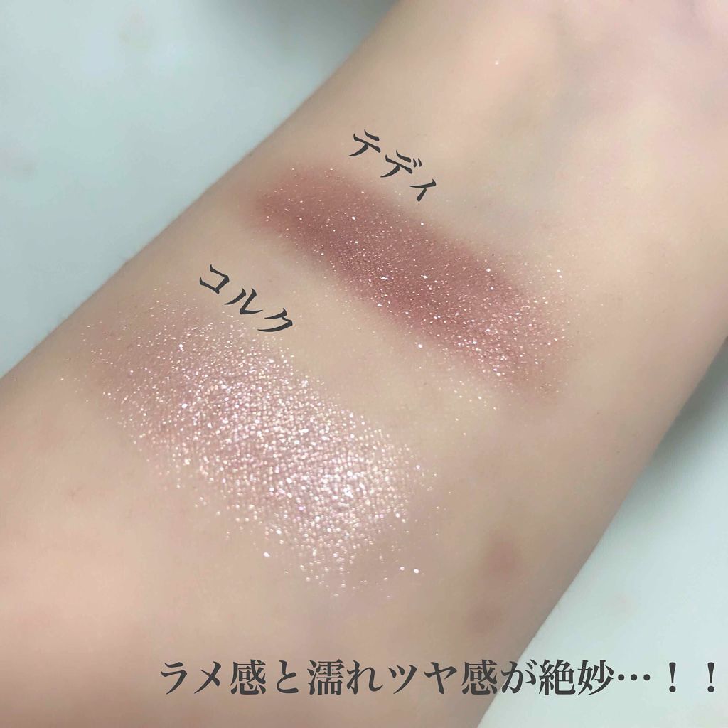 「見たらついつい欲しくなる♡単色アイシャドウで探す人気のトレンドカラー」の画像(#66770)