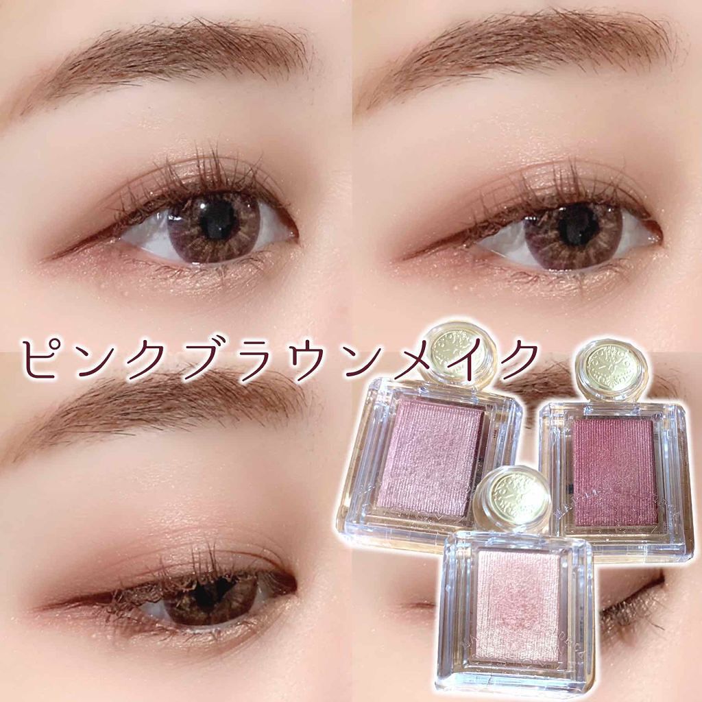 「見たらついつい欲しくなる♡単色アイシャドウで探す人気のトレンドカラー」の画像(#66771)