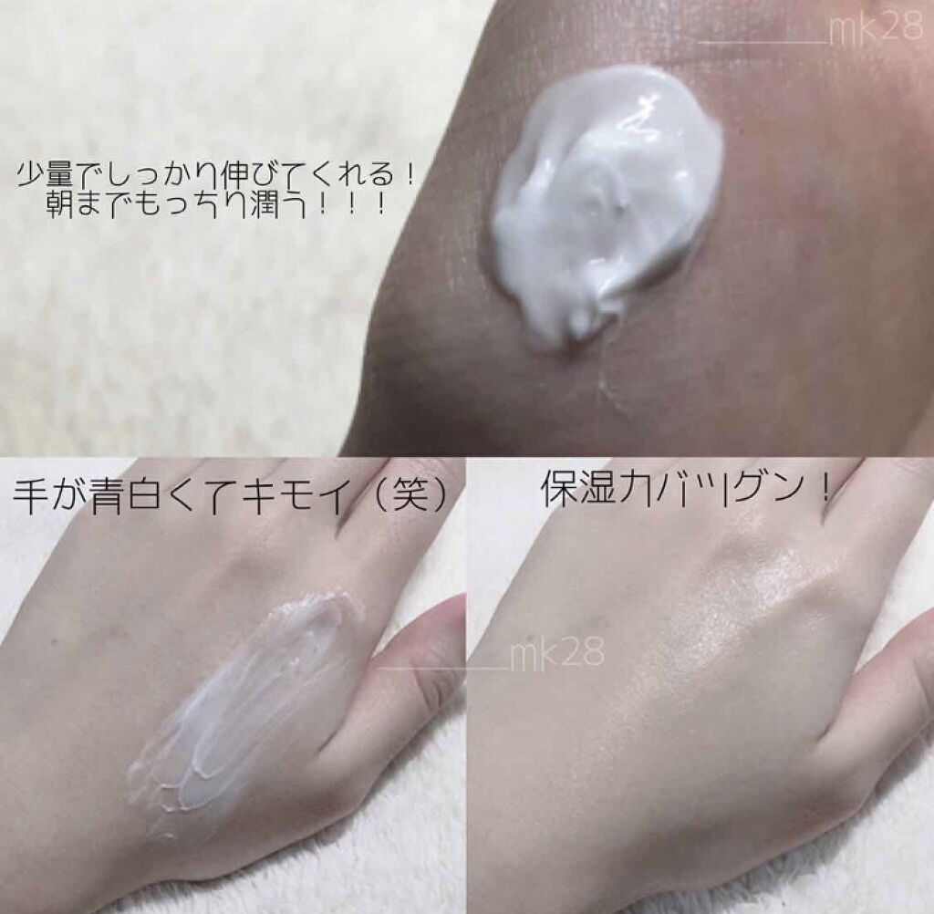 「思わず触れたくなる♡うるふわ肌を目指すならボディクリームで毎日のケアを!」の画像(#66890)