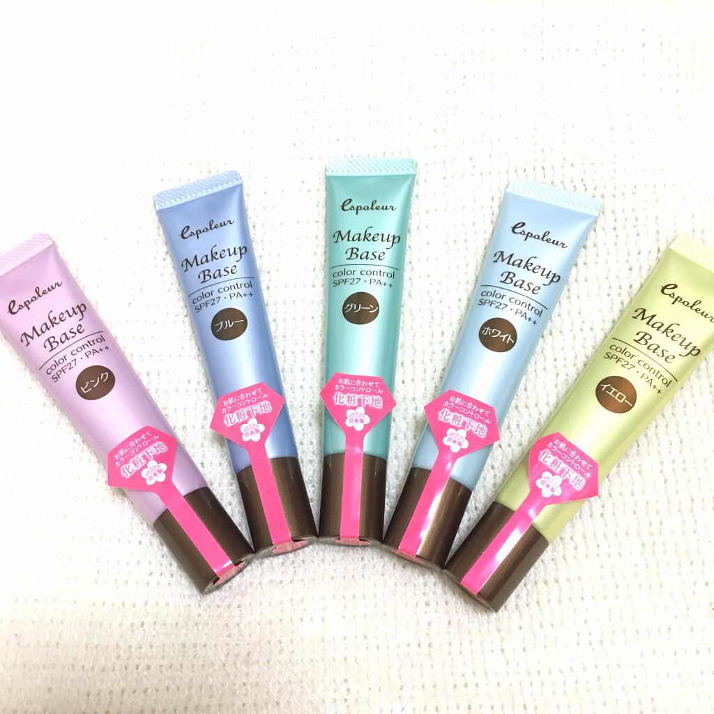 「全色揃えても500円♡カラーコントロールもできるエスポルール優秀下地」の画像(#66991)