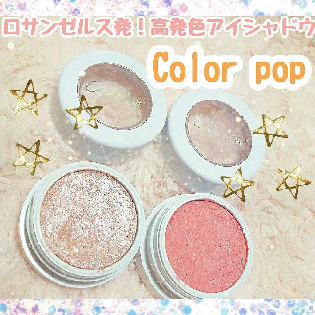 「見たらついつい欲しくなる♡単色アイシャドウで探す人気のトレンドカラー」の画像（#67115）