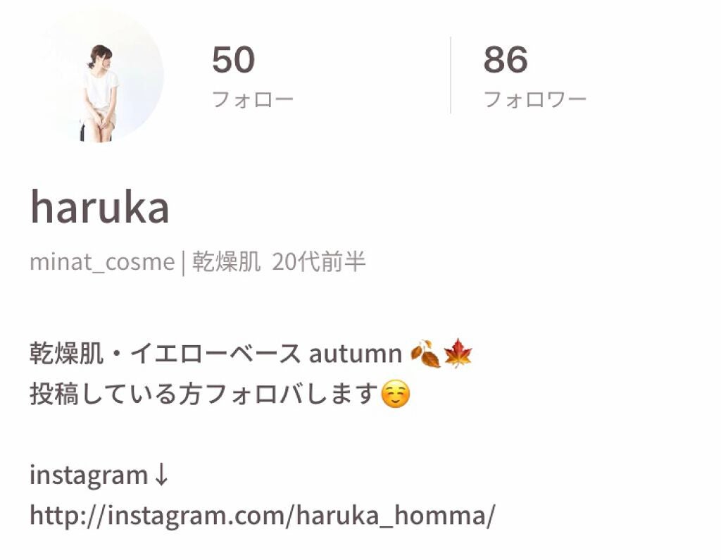 「PICKUP USERS♡シンプルだけどハイセンス?魅力溢れるクチコミがたっぷり」の画像(#67134)