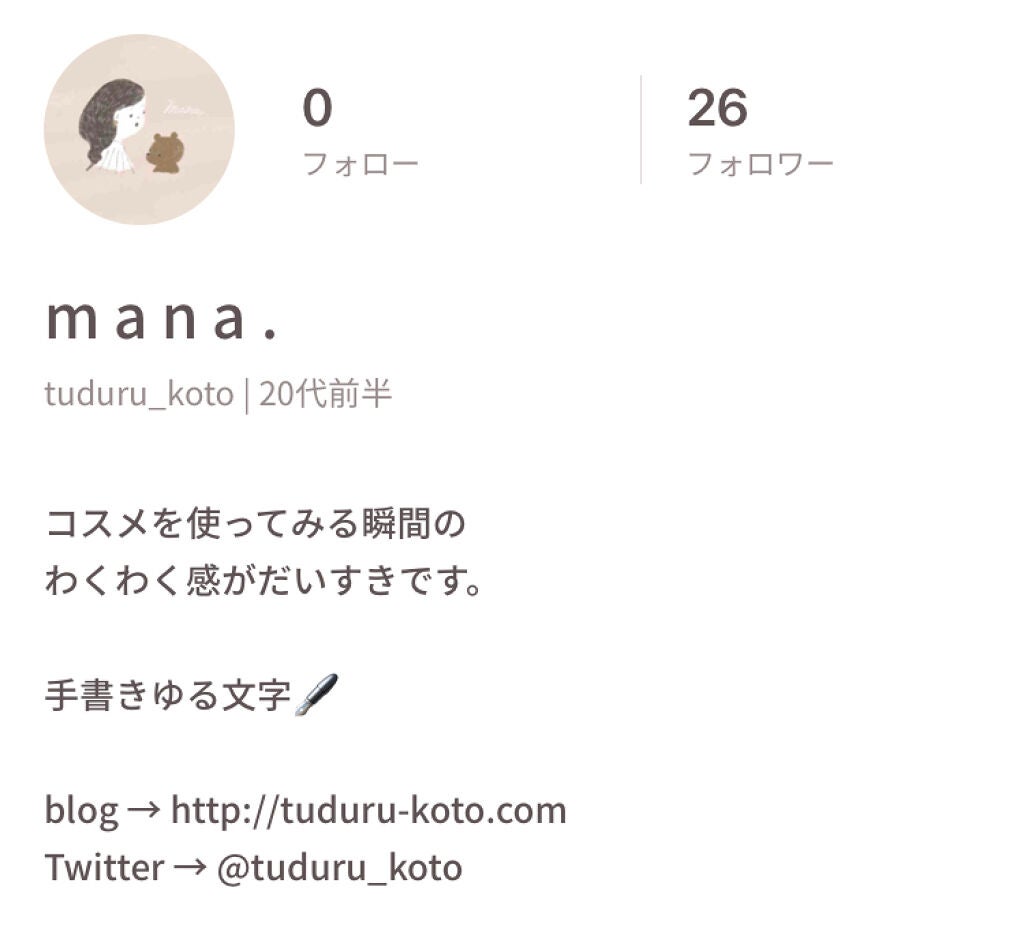 「PICKUP USERS♡シンプルだけどハイセンス?魅力溢れるクチコミがたっぷり」の画像(#67139)