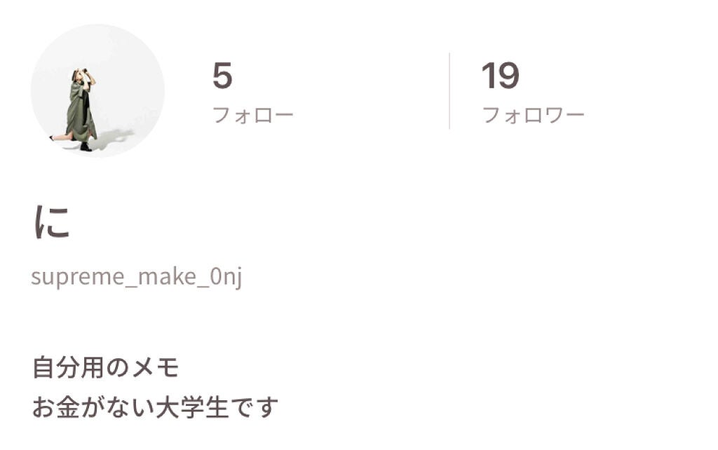 「PICKUP USERS♡シンプルだけどハイセンス?魅力溢れるクチコミがたっぷり」の画像(#67144)