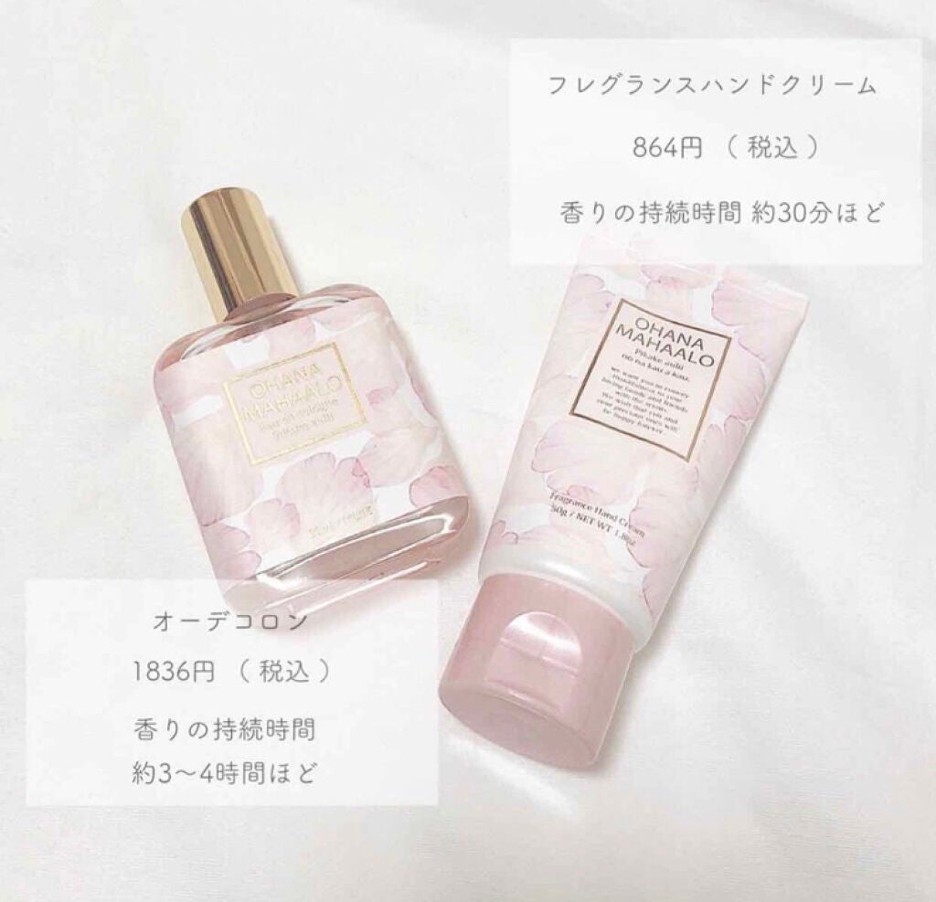 「手荒れや湿疹から肌を守る!しっとり質感のハンドクリームおすすめ5選♡」の画像(#67272)