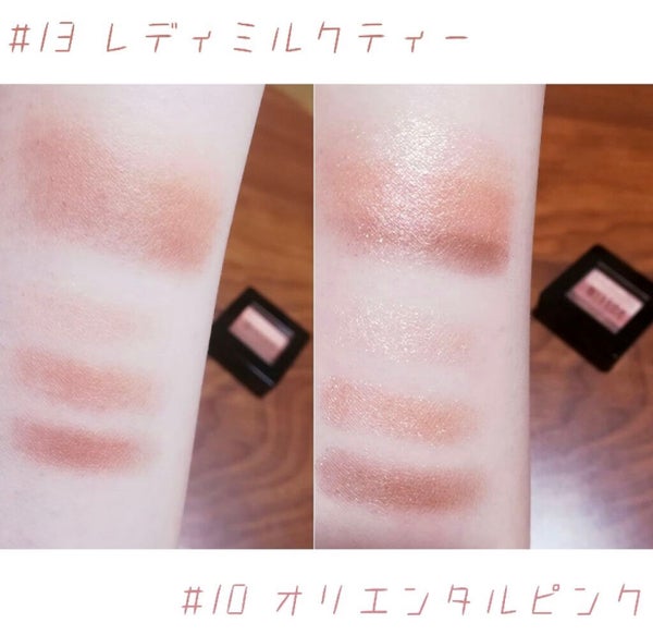 「ひと塗りで簡単綺麗な仕上がり!時短を叶えるグラデーションアイシャドウ特集♡」の画像(#67356)