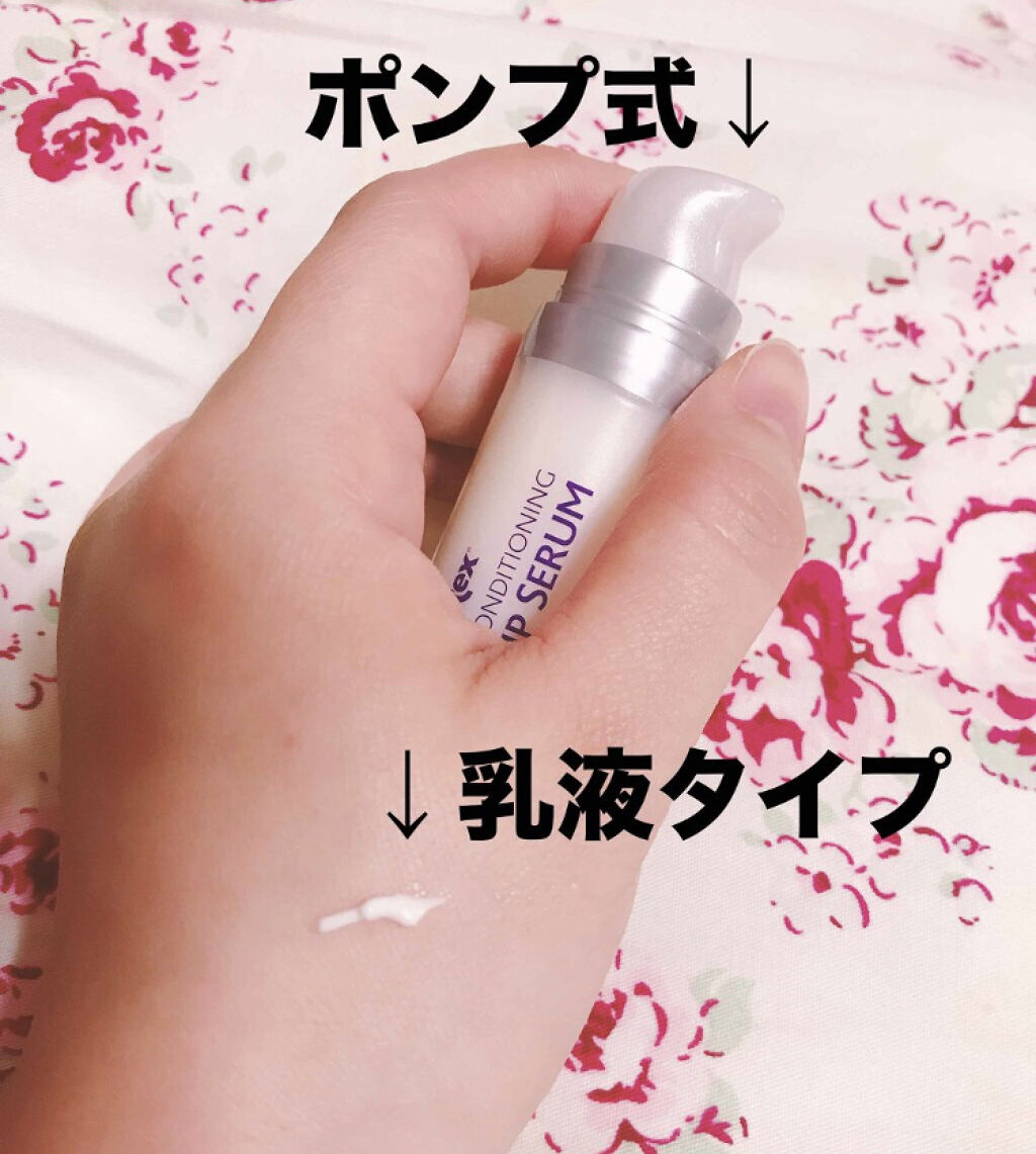 「思わずキスしたくなる♡ぷるんとなめらかな唇はリップ美容液で作ろう!」の画像(#67399)