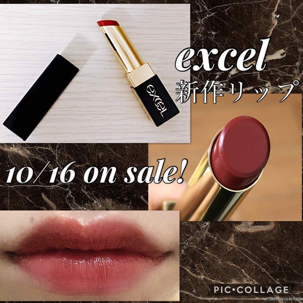 「1本あればお洒落な旬顔が叶う♡ブラウンレッドリップのおすすめ」の画像(#67591)