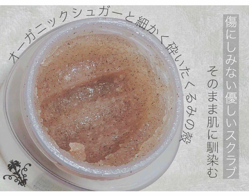 「お風呂でゆっくりスペシャルケア♡スクラブを使ってフェイスもボディもつるんと肌に!」の画像(#67777)