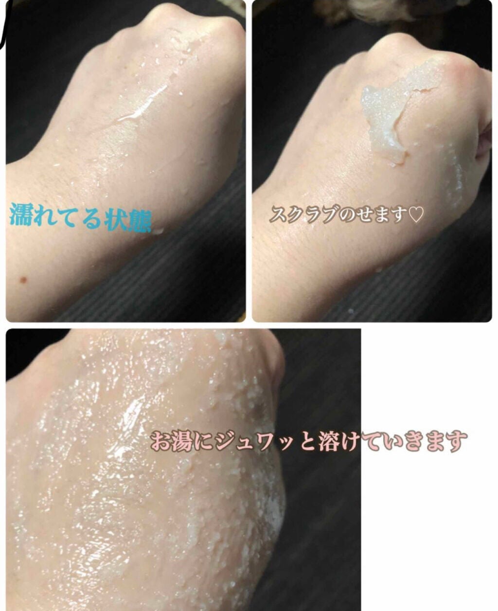 「お風呂でゆっくりスペシャルケア♡スクラブを使ってフェイスもボディもつるんと肌に!」の画像(#67793)