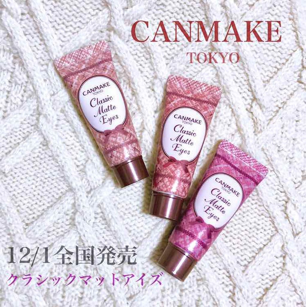 「可愛いのに大人っぽい♡女の子らしい上品EYEはピンクブラウンのアイシャドウで!」の画像(#68242)