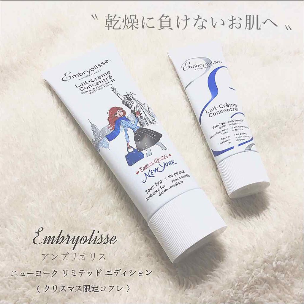 「しっとり質感で日中のお肌を乾燥から守る♡高保湿な化粧下地特集!」の画像(#68255)