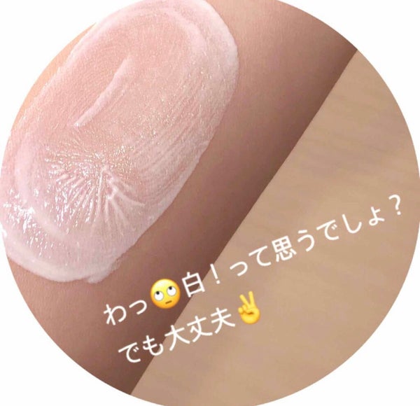 「誰でも塗るだけ簡単!色白肌に見せるトーンアップ下地で儚げ乙女に♡」の画像(#68284)