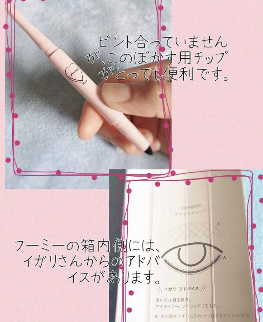 「夜までパンダ目知らずで超優秀!落ちにくいペンシルアイライナーで目力をアップしよう♡」の画像(#68436)