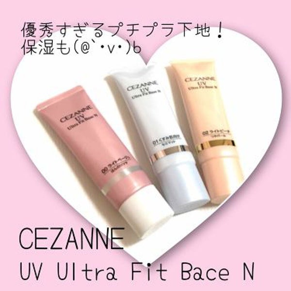 「ファンデーションの持ちを良くする鍵は、保湿にありました♡おすすめ保湿下地」の画像(#68710)