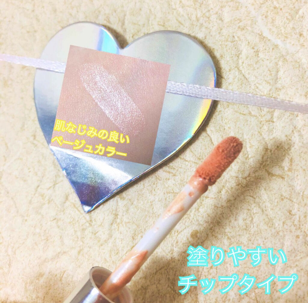 「ぷっくり下まぶたでモテメイクに♡涙袋コスメのおすすめアイテム5選」の画像(#70778)