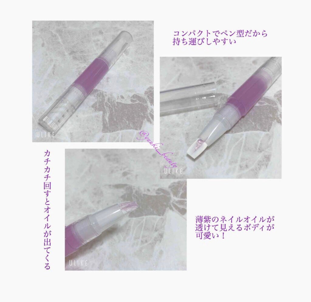 「爪先までキレイでいたいから♡おすすめネイルケアアイテムで褒められ手もとに」の画像(#100984)