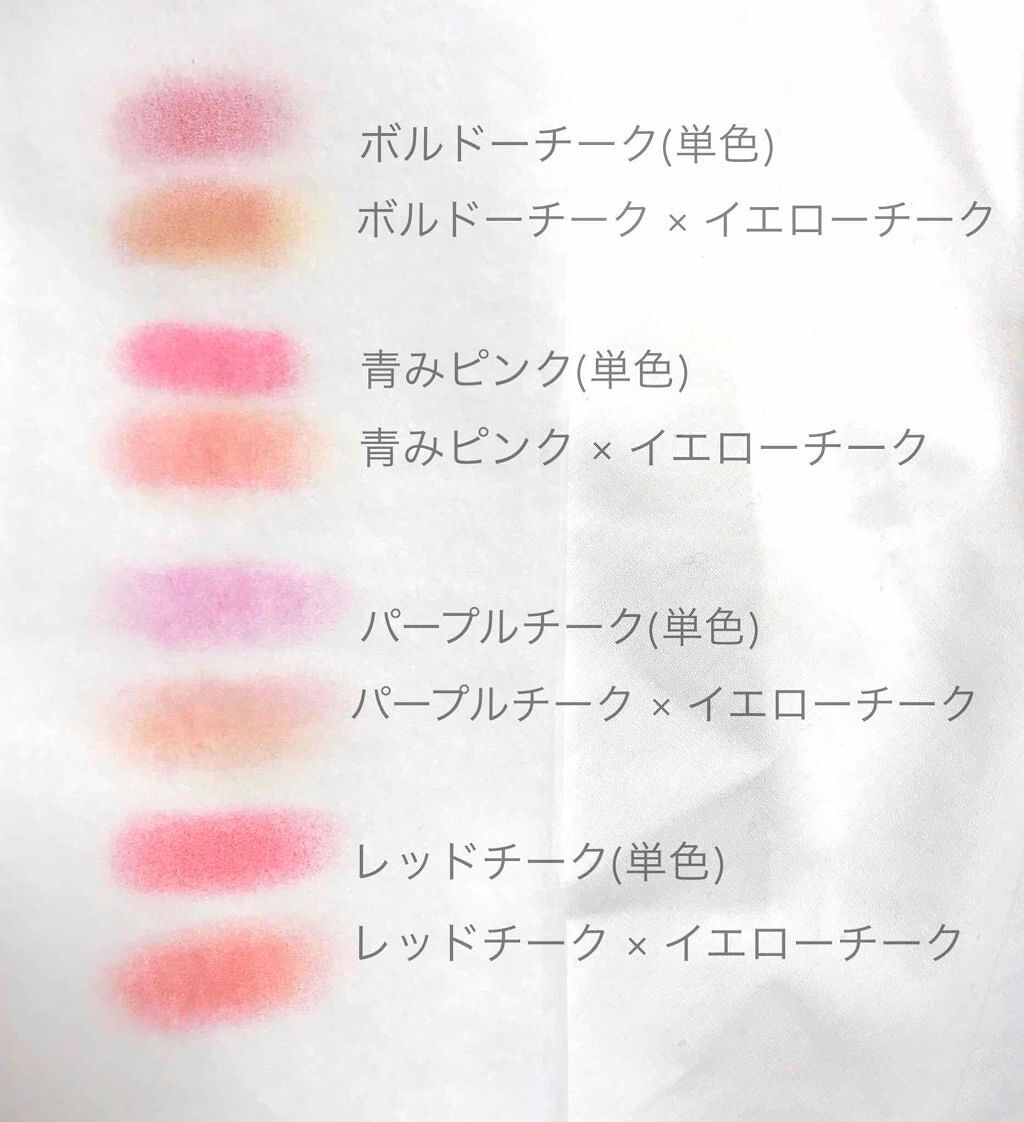 「春はやっぱり“イエローコスメ”!初心者さんにもおすすめな春っぽイエロー集めました。」の画像(#71187)
