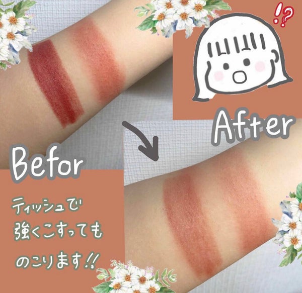 「じゅわっと透けマットな唇に!人気のマットリップでふんわり感を手に入れて♡」の画像(#71257)