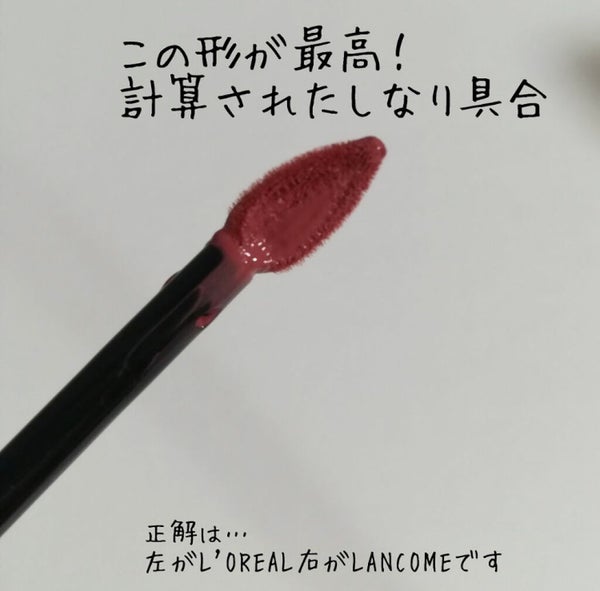 「じゅわっと透けマットな唇に!人気のマットリップでふんわり感を手に入れて♡」の画像(#71262)