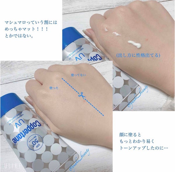 「早めのスタートで今年こそ焼かない!おすすめフェイス&ボディ日焼け止め5選♡」の画像(#71869)