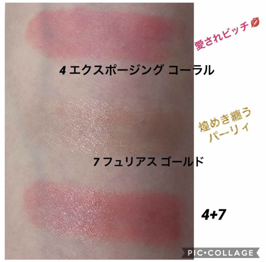 「見た目可愛い優秀アイテム♡話題の二層リップを集めました」の画像（#72114）