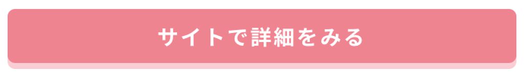 「本当に必要なのは"クレンズケア"。落とすお手入れが本当に必要なのは、髪でした。[PR]」の画像（#73005）