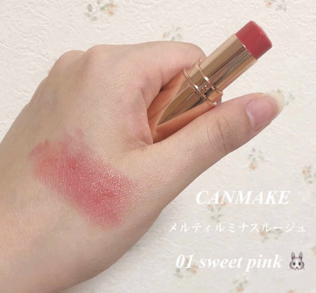 「クリーミーな塗り心地&高発色♡みんなが求めていた理想の神リップを集めました!」の画像(#73348)