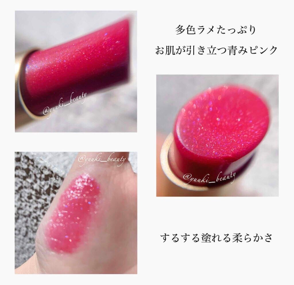 「唇にキラッとしたアクセントを♡ラメ入りリップでいつものメイクに輝きをプラスして!」の画像(#73753)