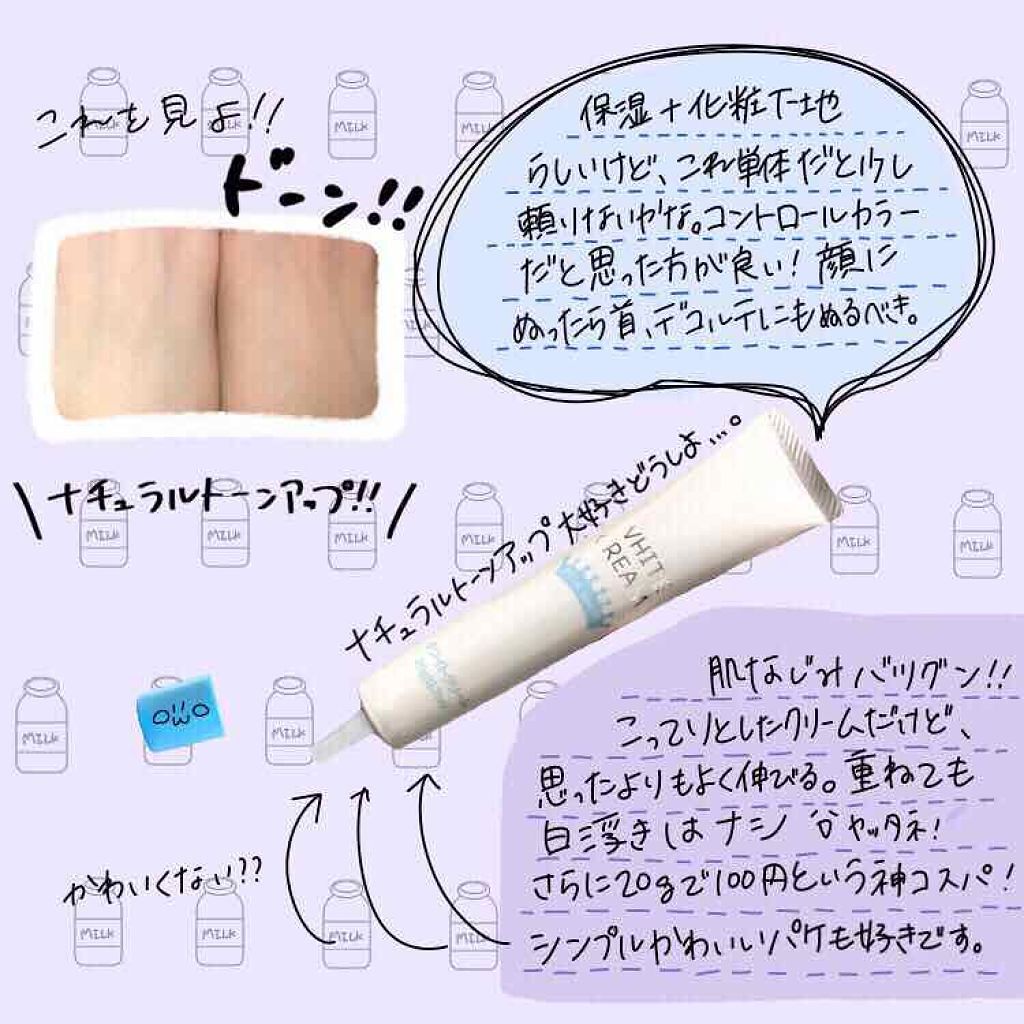 「プチプラで可愛いアイテムならおまかせあれ♡DAISO(ダイソー)コスメの最新人気アイテムたち」の画像(#74623)