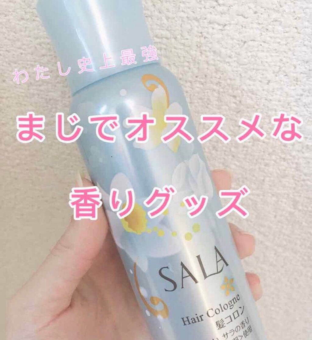 「癒されたい女子集まれ♡心地良くてうっとりしちゃう良い香りのヘアアイテム5選!」の画像(#74745)