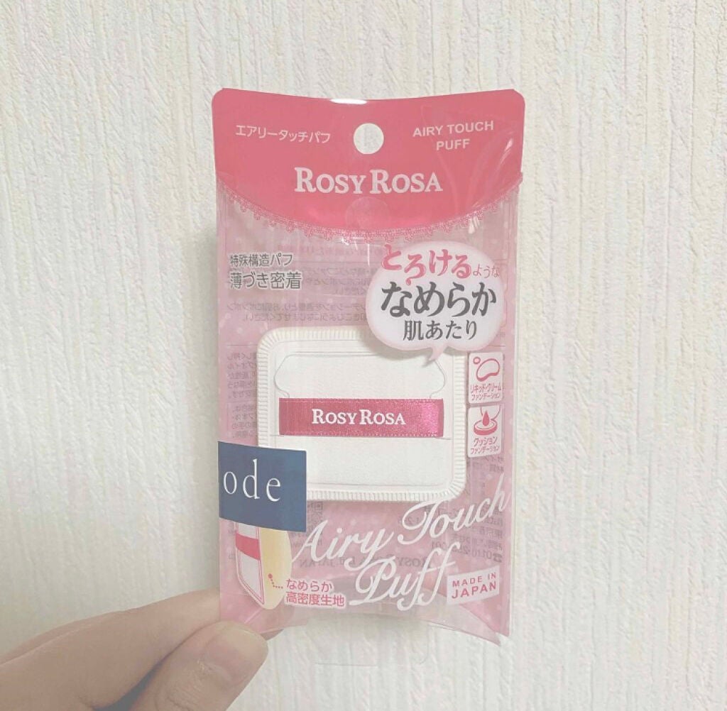 「テクいらずでベースメイクの仕上がりがアップ!おすすめパフ&スポンジを集めました♡」の画像(#74752)