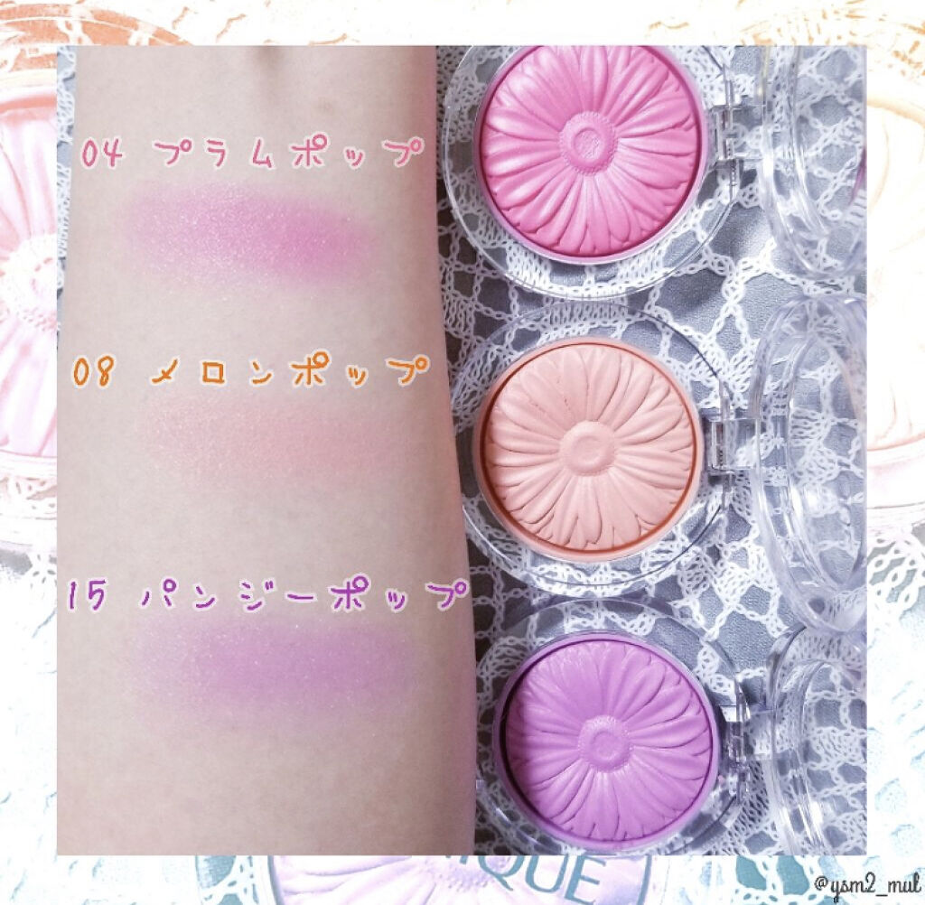 「透明感が爆誕!ラベンダーチークで誰よりも儚げな女の子になっちゃおう♡」の画像(#74942)