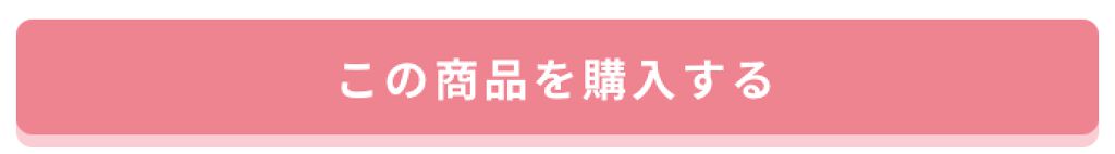 「その自己流メイク、まだ続けるの？ここで差がつくアイメイク〈２つのPoint〉[PR]」の画像（#75086）