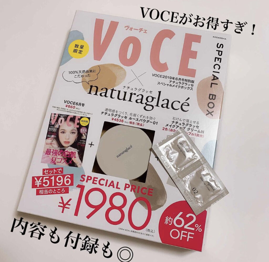 「お得すぎ＆使える見逃せない充実のラインナップ♡6月のおすすめ付録つき雑誌5選」の画像（#75267）