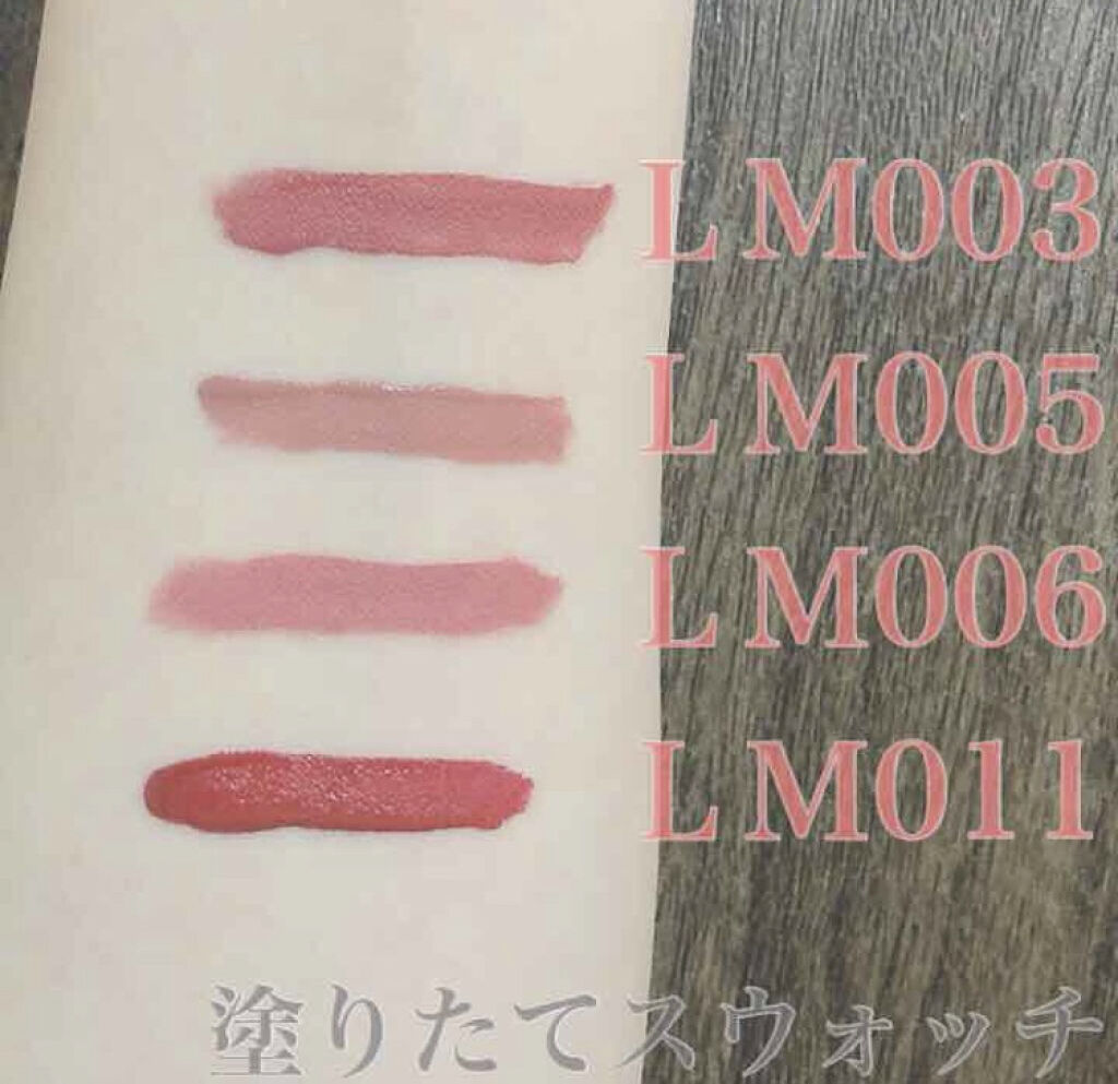 「誰でもきっと似合う♡くすみカラーが可愛いリップティントで女子力アップしよ！」の画像（#75749）