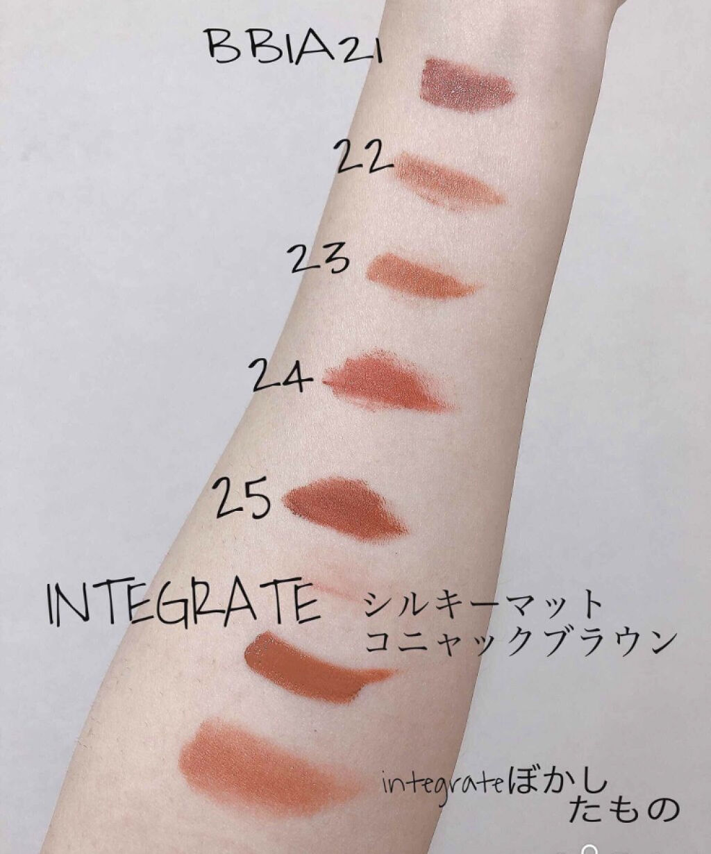 「誰でもきっと似合う♡くすみカラーが可愛いリップティントで女子力アップしよ！」の画像（#75754）