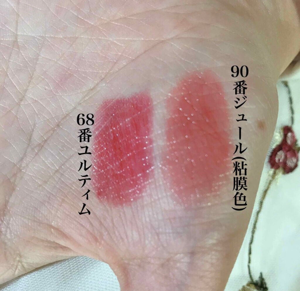 「1本でリップメイクが簡単に完成しちゃう!メイク初心者さんにおすすめのうるリップ大集合♡」の画像(#75857)