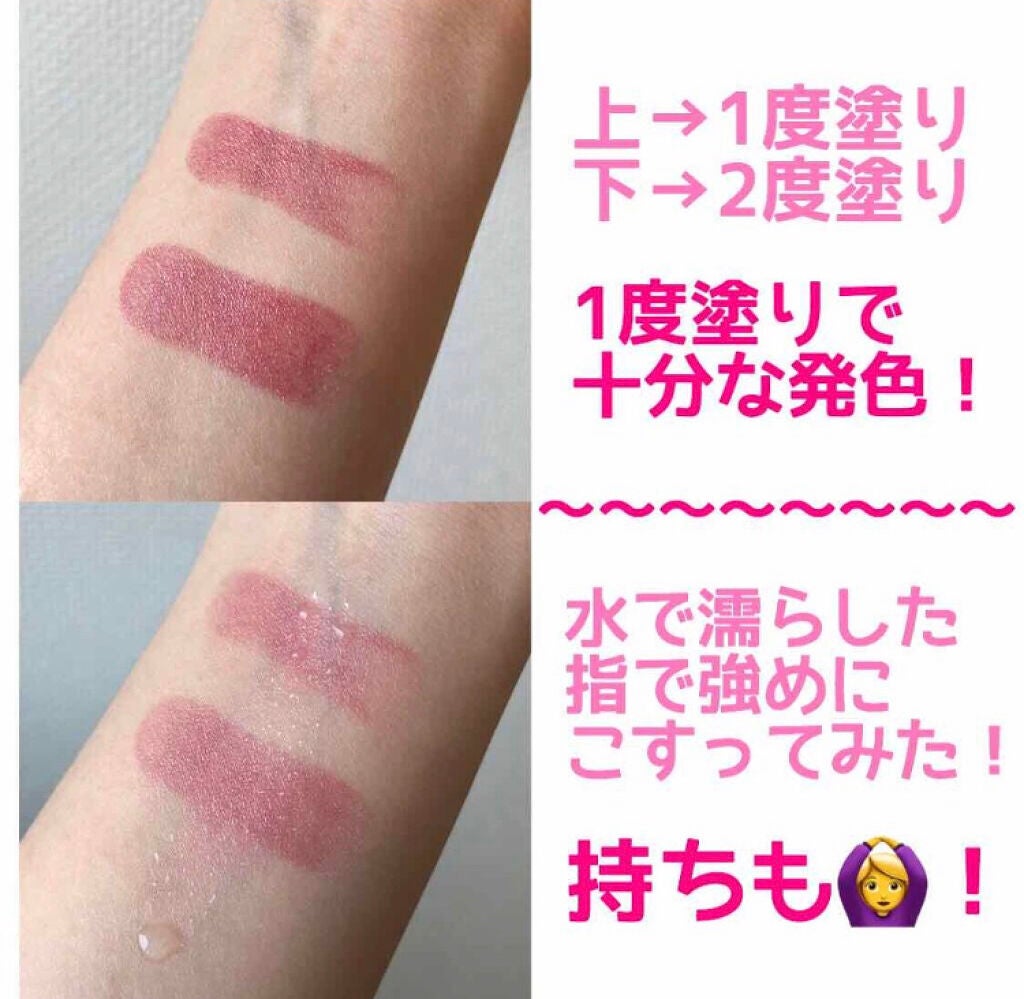 「1本でリップメイクが簡単に完成しちゃう!メイク初心者さんにおすすめのうるリップ大集合♡」の画像(#75872)