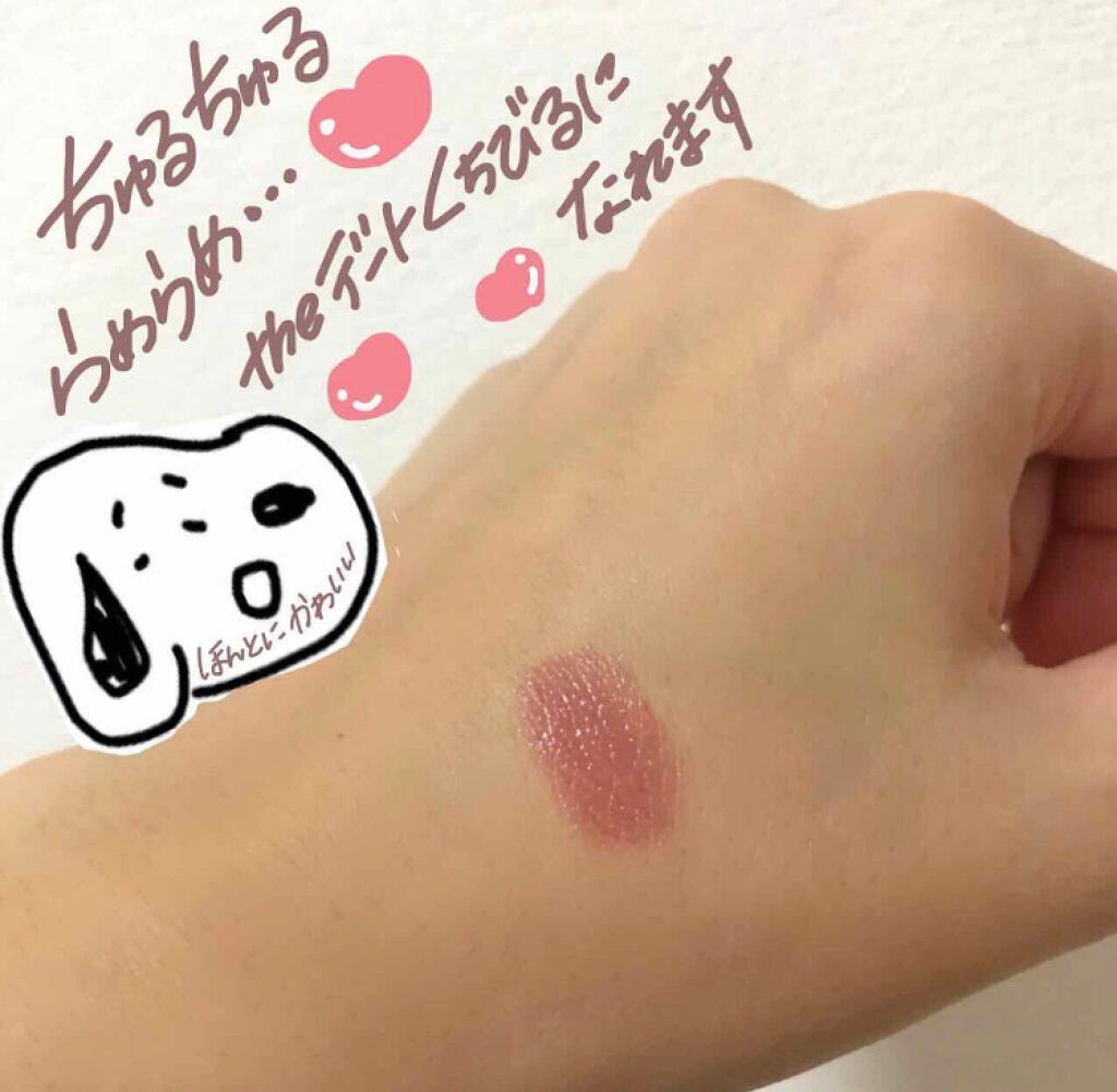 「1本でリップメイクが簡単に完成しちゃう!メイク初心者さんにおすすめのうるリップ大集合♡」の画像(#75877)