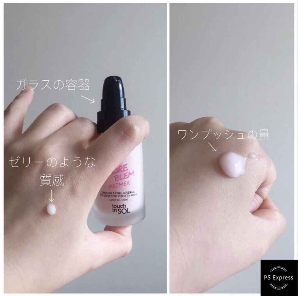「油田持ち女子必見!テカらせたくない日に便利な皮脂崩れを防止する化粧下地を集めました♡」の画像(#76097)