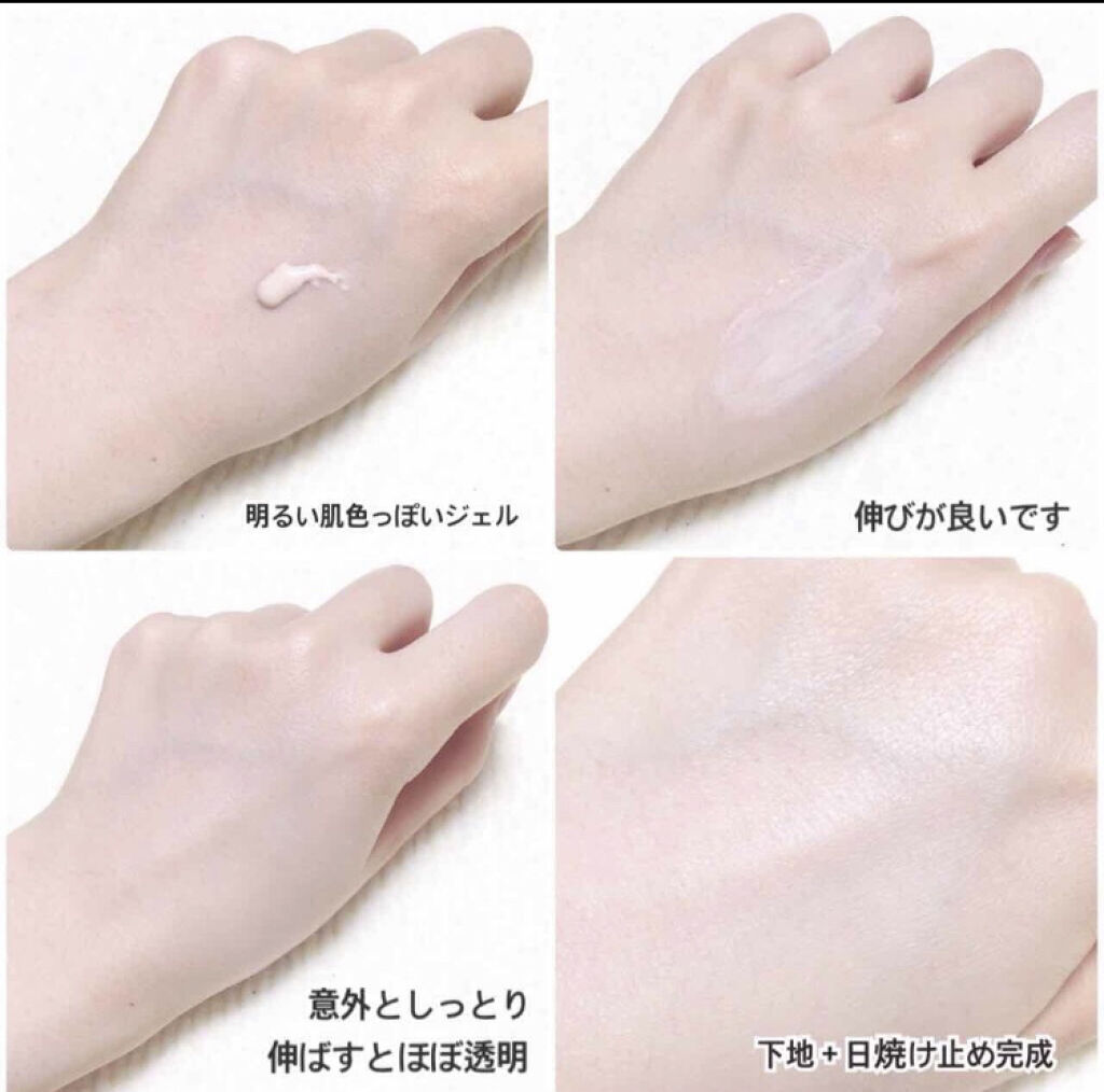「油田持ち女子必見!テカらせたくない日に便利な皮脂崩れを防止する化粧下地を集めました♡」の画像(#76107)