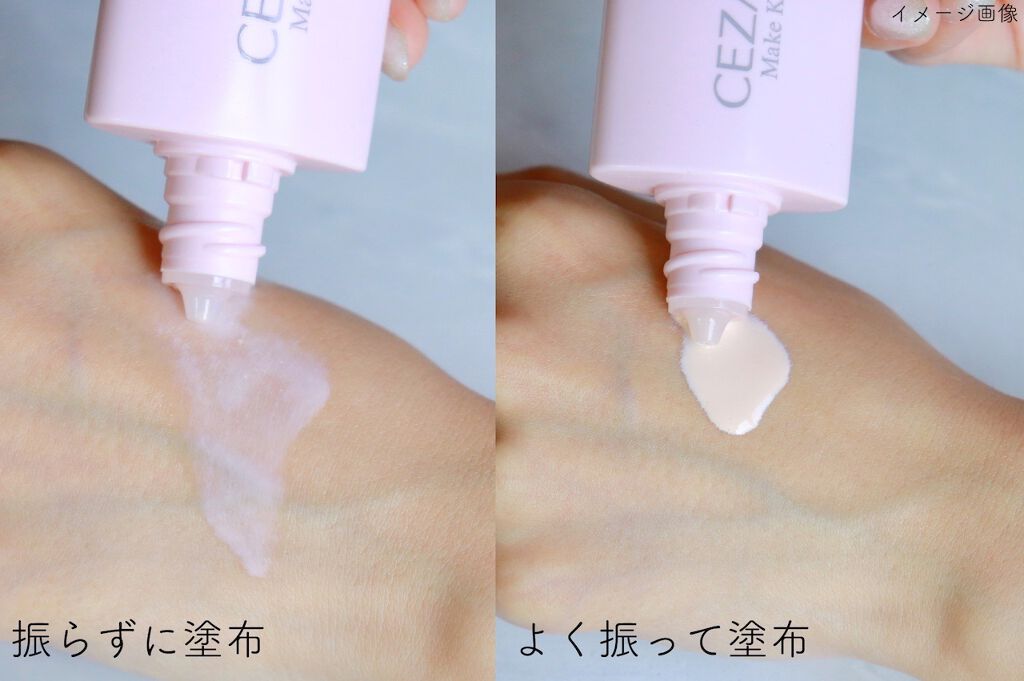 その使い方間違ってるかも。LIPSで人気上位のあのアイテム、上手に使うには…[PR]の画像