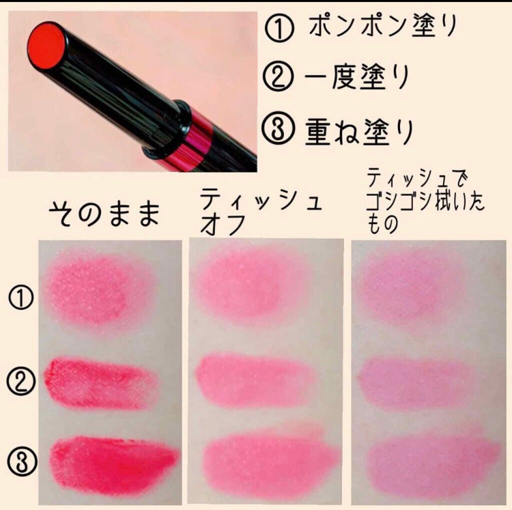 「あなたに似合う赤はどれ?血色感をプラスするレッドカラーのリップを集めました♡」の画像(#77463)