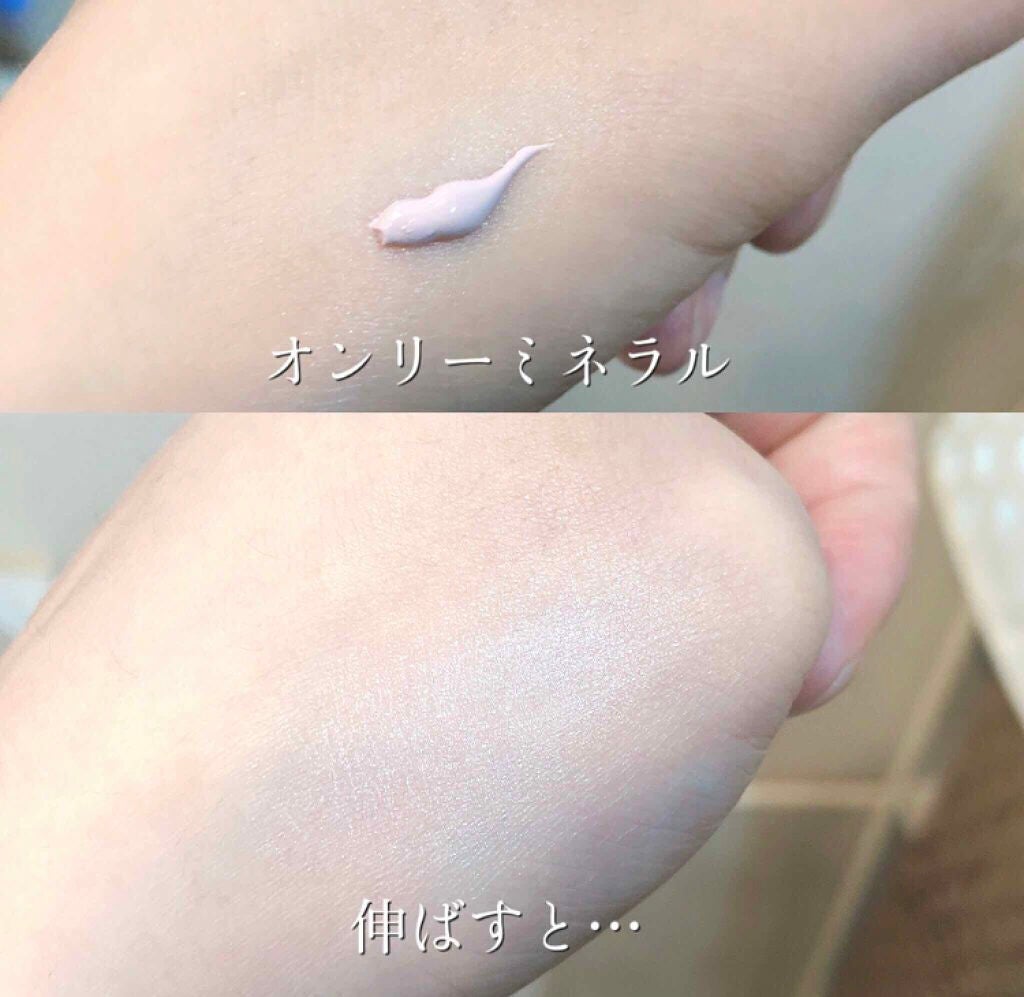 「夕方のくすみを防ぐ!コントロールカラーでパッと明るい血色美肌に♡」の画像(#77720)