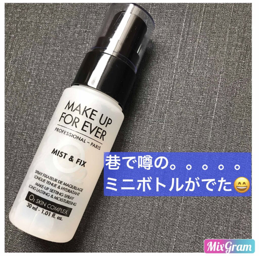 「仕上げのひと手間でメイク崩れにさよなら!おすすめ優秀フィックスミスト5選♡」の画像(#79390)