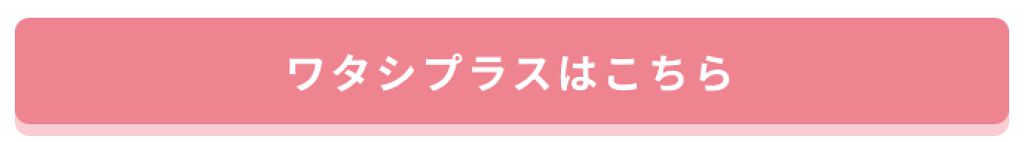 「サロン級のおうちケア。ダメージ毛をうるさらに導くおすすめitem紹介[PR]」の画像（#80017）