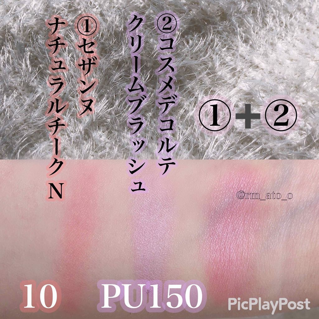 「オレンジ×パープルの“カシオレメイク”が可愛いって噂♡」の画像(#80314)