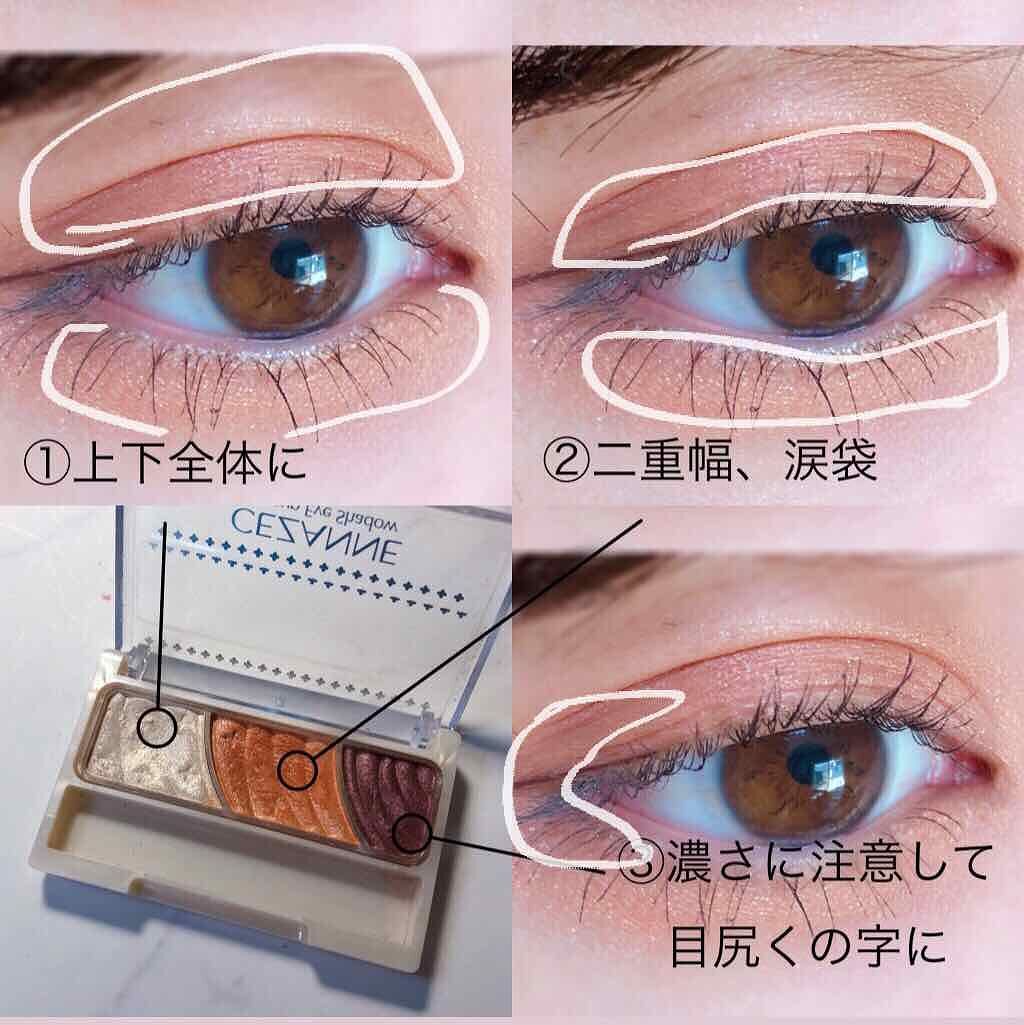 「オレンジ×パープルの“カシオレメイク”が可愛いって噂♡」の画像(#80332)