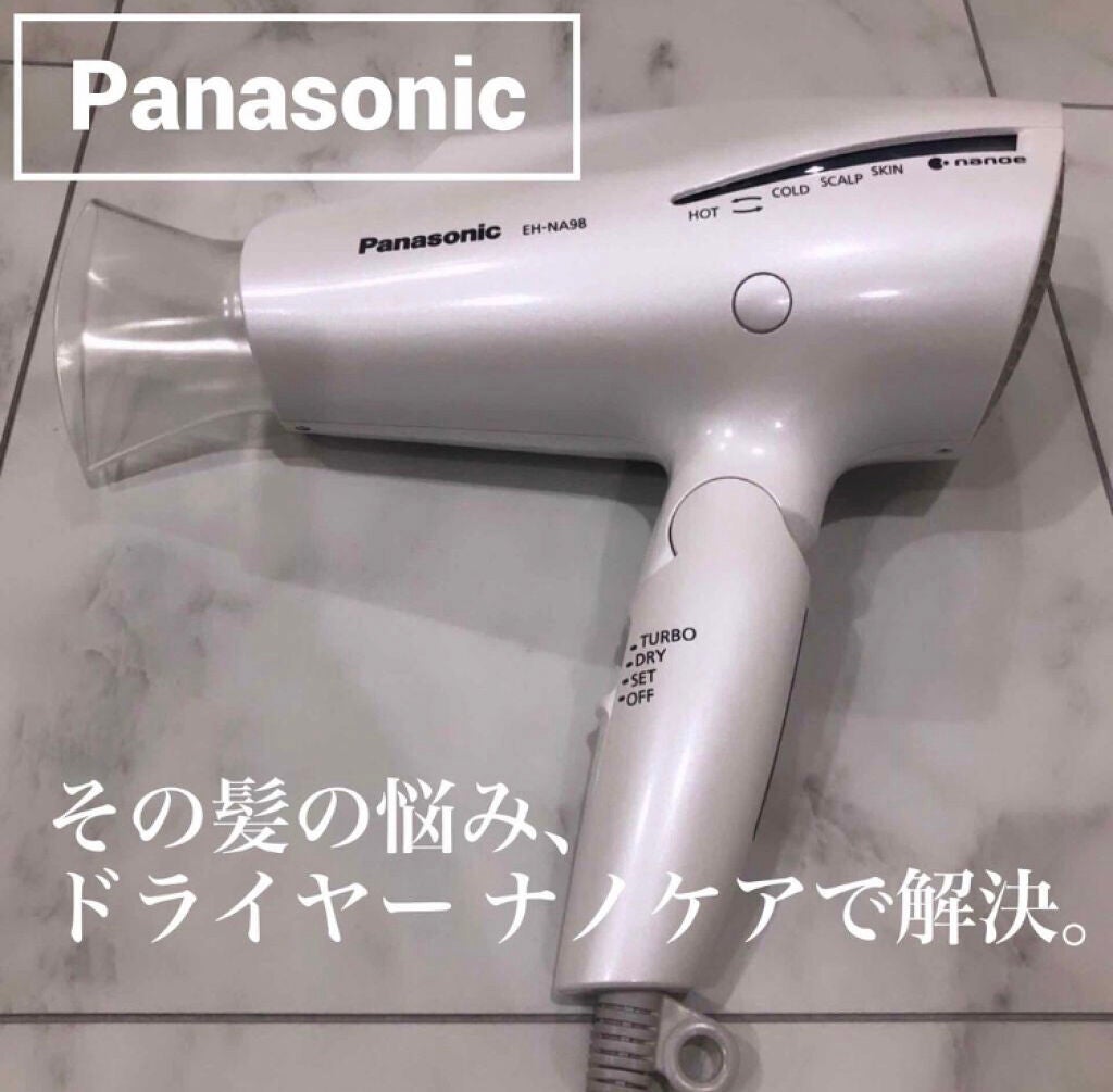 「【2020年版】ヘアードライヤーのおすすめ5選♡速乾モデルなど人気アイテムが大集合!」の画像(#83870)